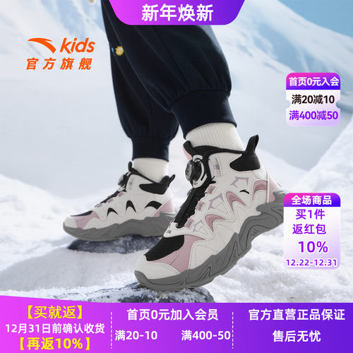 安踏儿童女童二棉鞋加绒保暖圣诞节雪地靴2025冬季新款防滑运动鞋