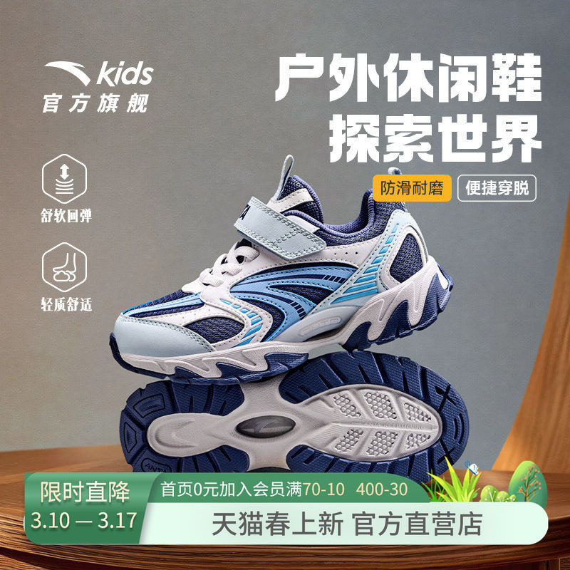 安踏儿童男宝女宝童鞋2026春季新款小童宝宝休闲鞋运动鞋跑步鞋子