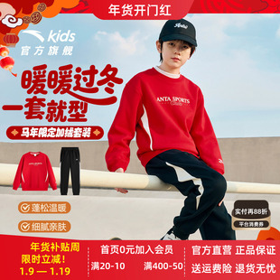 安踏儿童装男童套装加绒秋冬2025新卫衣卫裤时尚两件套保暖秋装潮