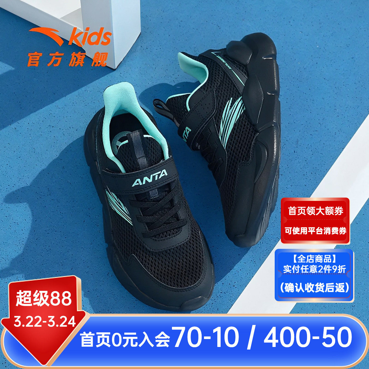 安踏儿童运动鞋2026春夏季新款男童跑步鞋网面透气鞋子青少年跑鞋