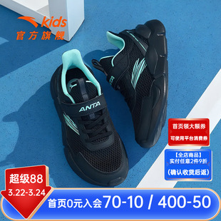 安踏儿童运动鞋2026春夏季新款男童跑步鞋网面透气鞋子青少年跑鞋