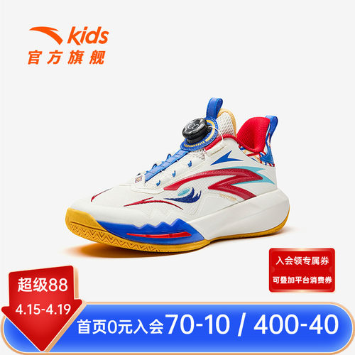 安踏儿童星火比赛球鞋专业实战小童篮球鞋男童大童青少年运动鞋夏