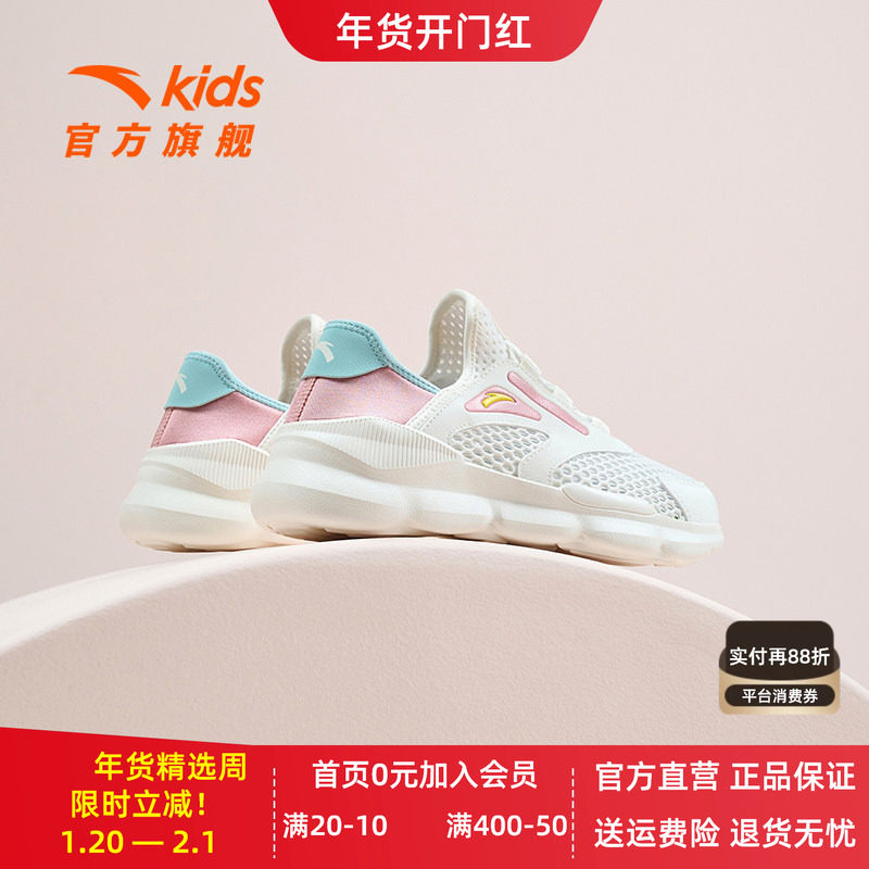 安踏儿童休闲鞋一脚蹬2025秋季新款女大童网眼透气运动鞋男溯溪鞋