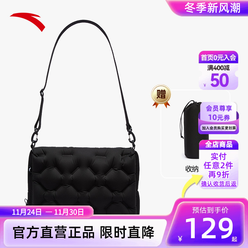 安踏儿童男女大童斜挎包新款单肩包中大童便捷户外出行百搭款