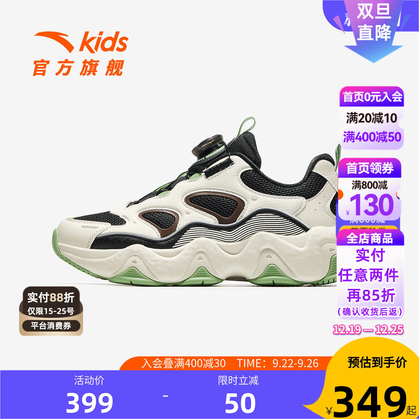 墩墩鞋丨安踏儿童鞋男大童2025冬新款犟弹厚底复古老爹鞋纽扣童鞋