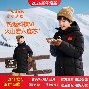 鹅绒安踏儿童男大童中长款羽绒服2025冬季新款保暖抗寒四防厚外套