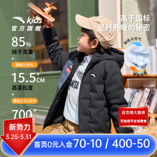 安踏儿童羽绒服管道轻薄羽绒男童外套2026春秋新款加绒保暖薄外套