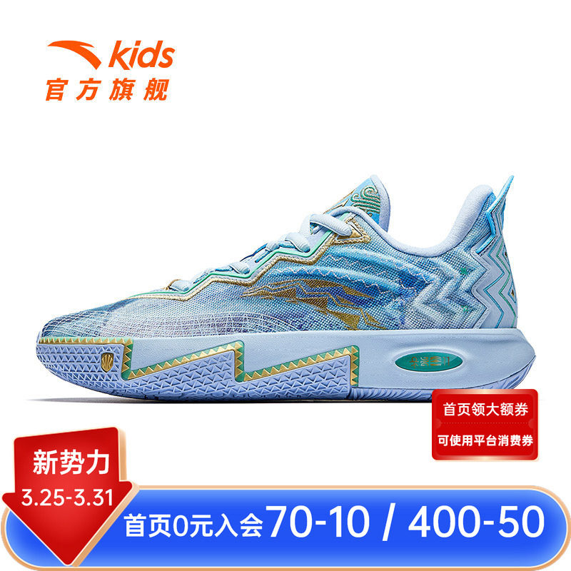 【凯里·欧文2代】安踏儿童篮球鞋男大童专业比赛缓震回弹运动鞋