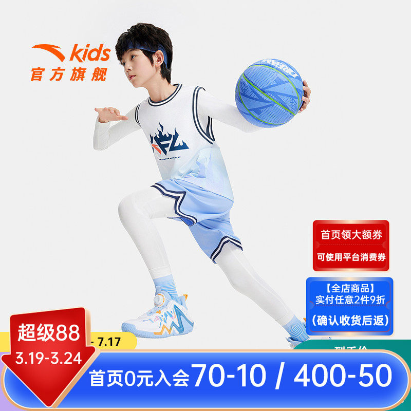 安踏男童篮球服背心套装夏2026款速干篮球训练服背心短裤运动套装