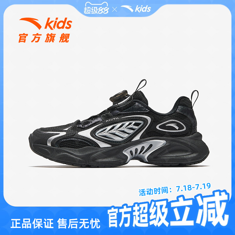 安踏儿童男大童休闲鞋夏季新款