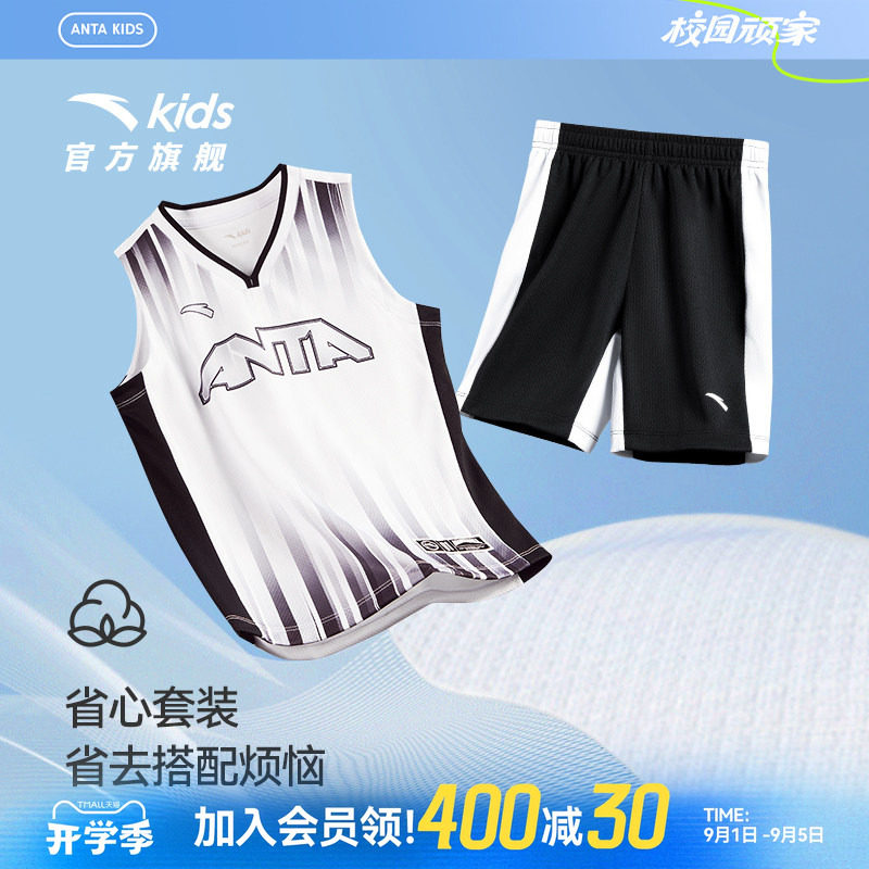安踏儿童篮球套装夏季两件套图片