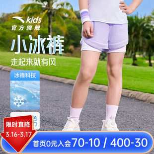 安踏儿童女童运动短裤2026夏新款透气舒适亲肤中大童速干紧身短裤