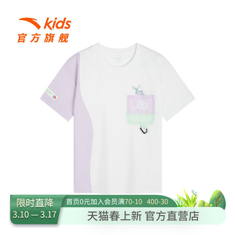 商场同款安踏儿童女童短袖T恤24春秋新款大童户外速干衣运动上衣