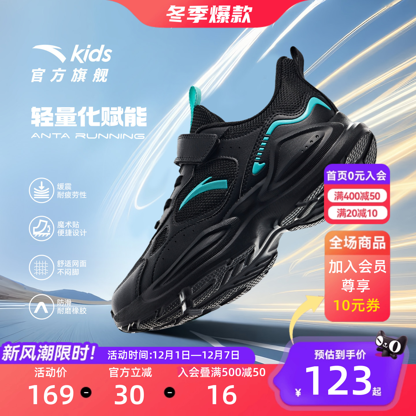 安踏儿童男童运动跑鞋EVA防滑大底秋季新款