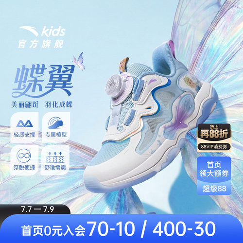 安踏儿童女小童休闲鞋