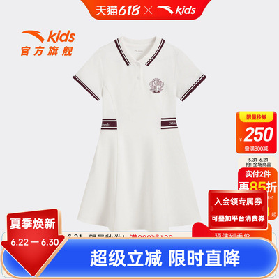 安踏儿童女大童针织连衣裙