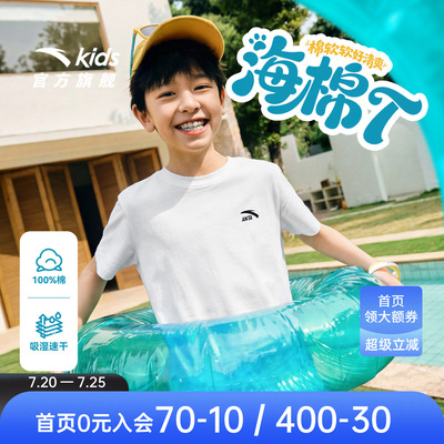 安踏儿童男女童针织短袖衫