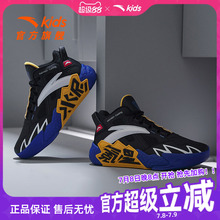安踏儿童篮球鞋男童2025夏季新款网面透气专业球鞋运动鞋官方正品