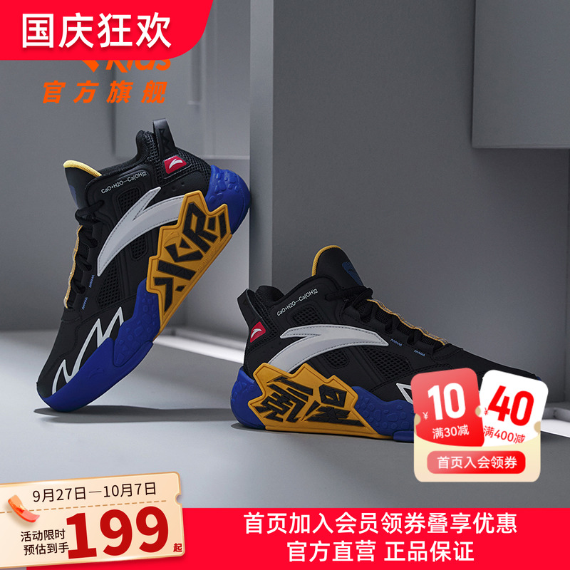 安踏儿童专业篮球鞋安踏缓震运动鞋