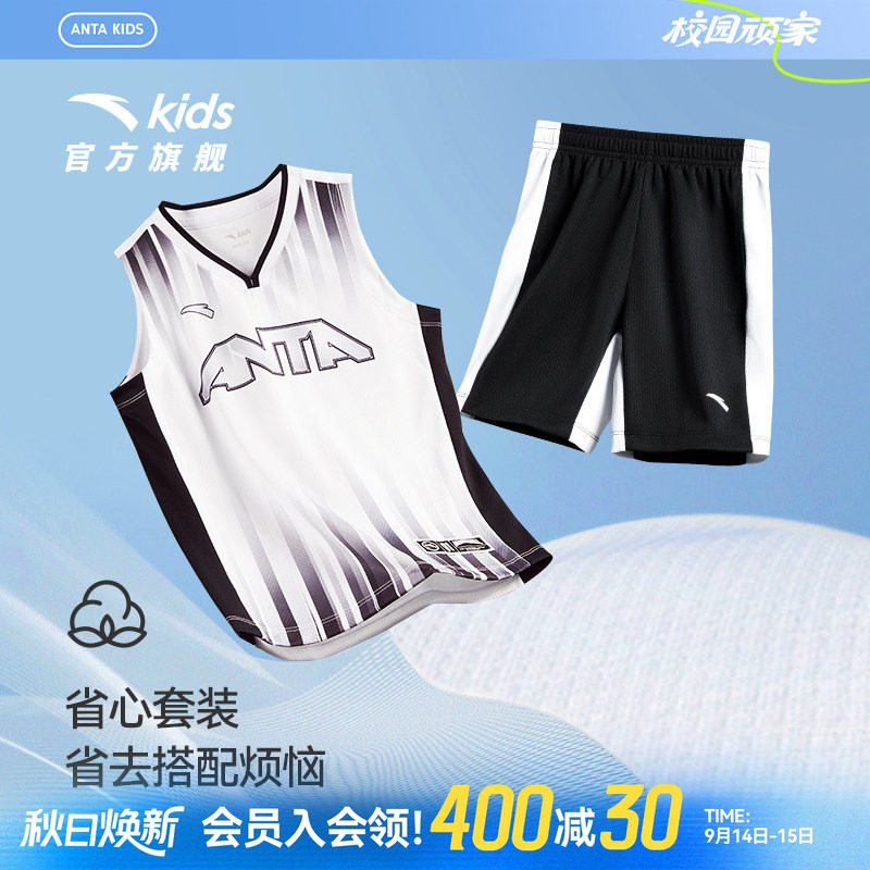安踏儿童篮球套装夏季两件套图片