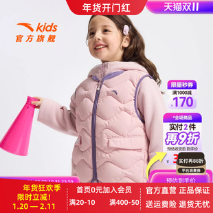 安踏儿童外套女童宝宝两件套2026秋冬款保暖羽绒服马甲粉色外套