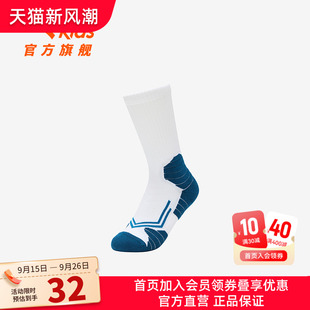安踏兒童男大童籃球襪2025春夏新品 上新透氣舒適抗菌運(yùn)動籃球襪潮