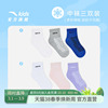 安踏儿童袜子男童202春秋季新款中袜透气棉袜女童宝宝三双装短袜
