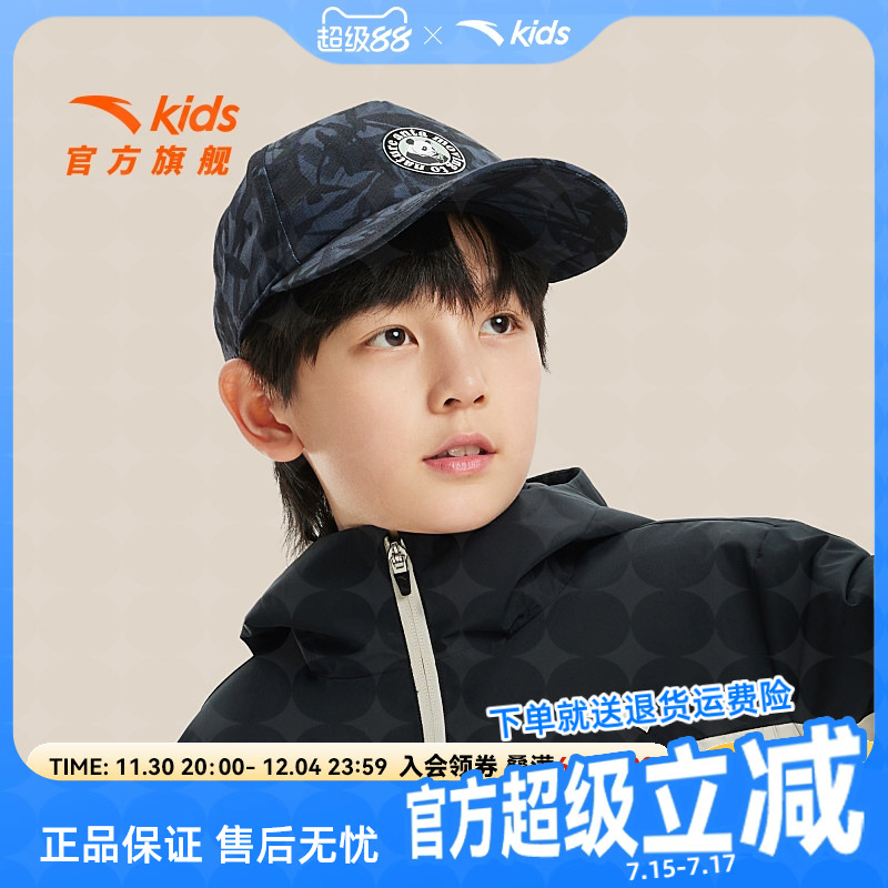 安踏儿童帽子户外运动棒球帽休闲帽子春秋2025新款防晒帽保暖帽子