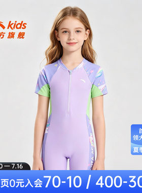 安踏儿童女童连体泳装