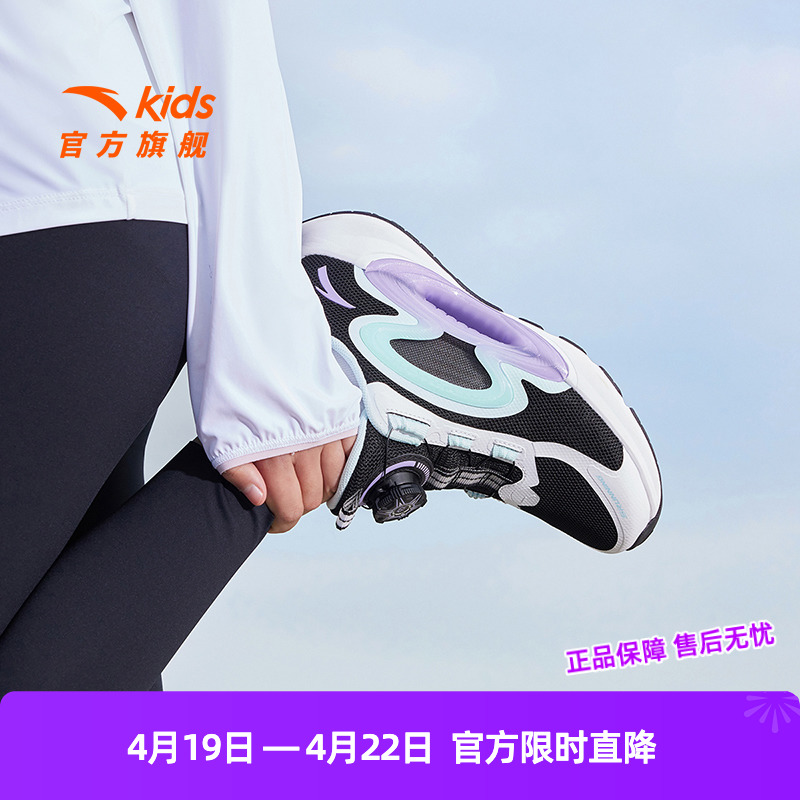 逐月安踏儿童女童跑步鞋网面透气运动鞋2025夏季新款旋纽扣休闲鞋