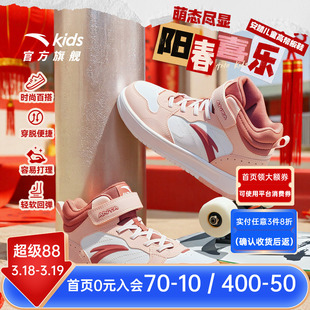 新年款安踏儿童女童高帮板鞋休闲鞋2026冬季新款皮面加绒保暖棉鞋