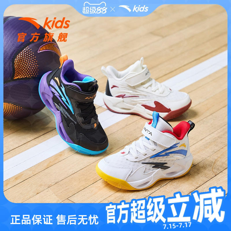 安踏儿童小童篮球鞋网面透气球鞋
