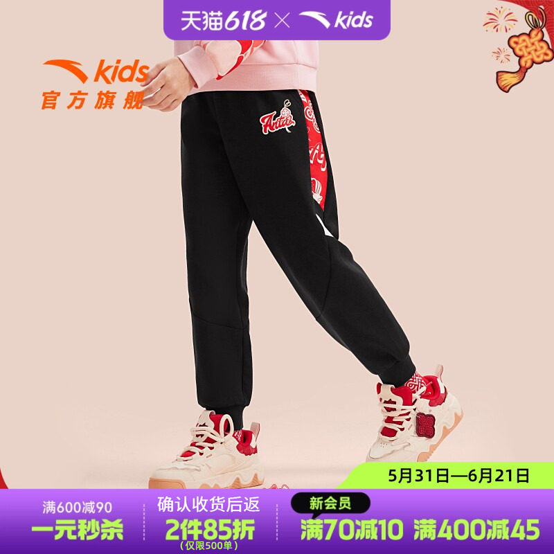 新年款拜年服安踏儿童女大童针织运动长裤保暖舒适女中大童运动裤