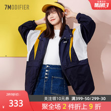 新款 学生夹克防晒上衣薄 风衣长袖 韩版 外套女装 宽松2019春秋季