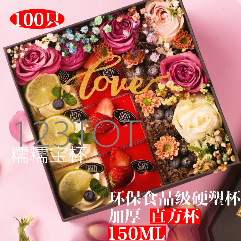 Ò»´ÎÐÔ·½ÐÎĽ˹²¼¶¡ÌáÀÃ×ËÕ¹û¶³Ä¾¿·Ó²ËÜÁϺ½¿Õ±100Ö»´ÙÏú°üÓÊ