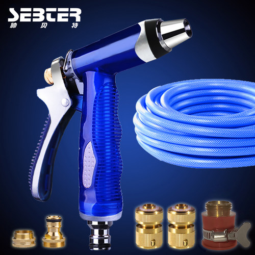 洗车水枪家用高压浇花