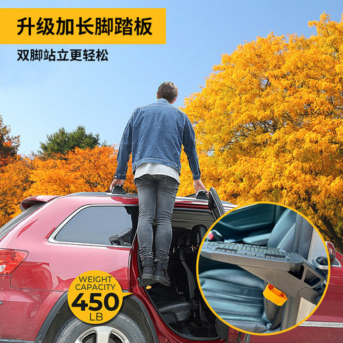 任意角可调 加强汽车脚踏板 汽车攀爬车顶 车用折叠脚踏板