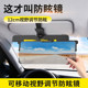 可移动车载司机护目镜汽车遮光板日用强光遮阳镜遮阳板偏光防眩镜