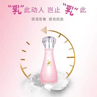 活力轻乳液补水锁水滋润面部紧致毛孔学生男女120ML瓶 ZUZU高保湿