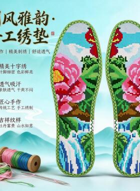 富贵牡丹鸿运玫瑰七层棉布带花边