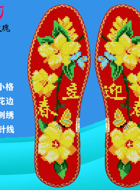 二十四节气鸿运玫瑰七层棉布花边