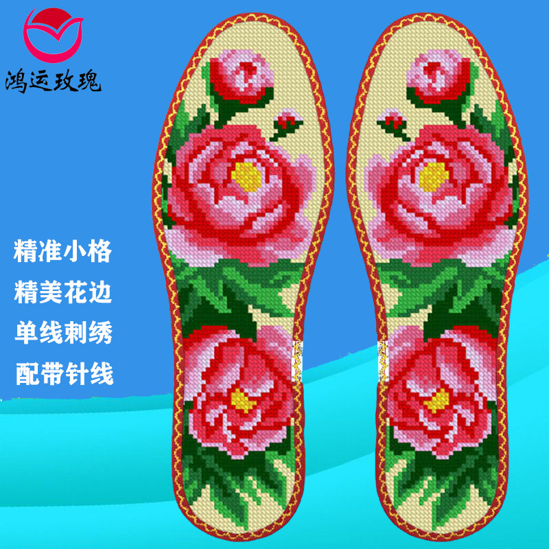 富贵牡丹鸿运玫瑰七层棉布带花边图片