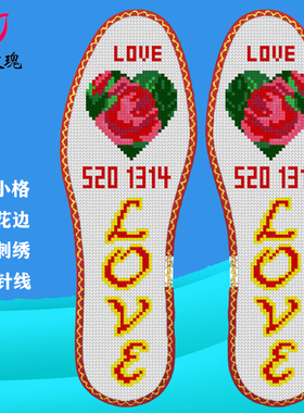一生挚爱运玫瑰七层棉布带花边