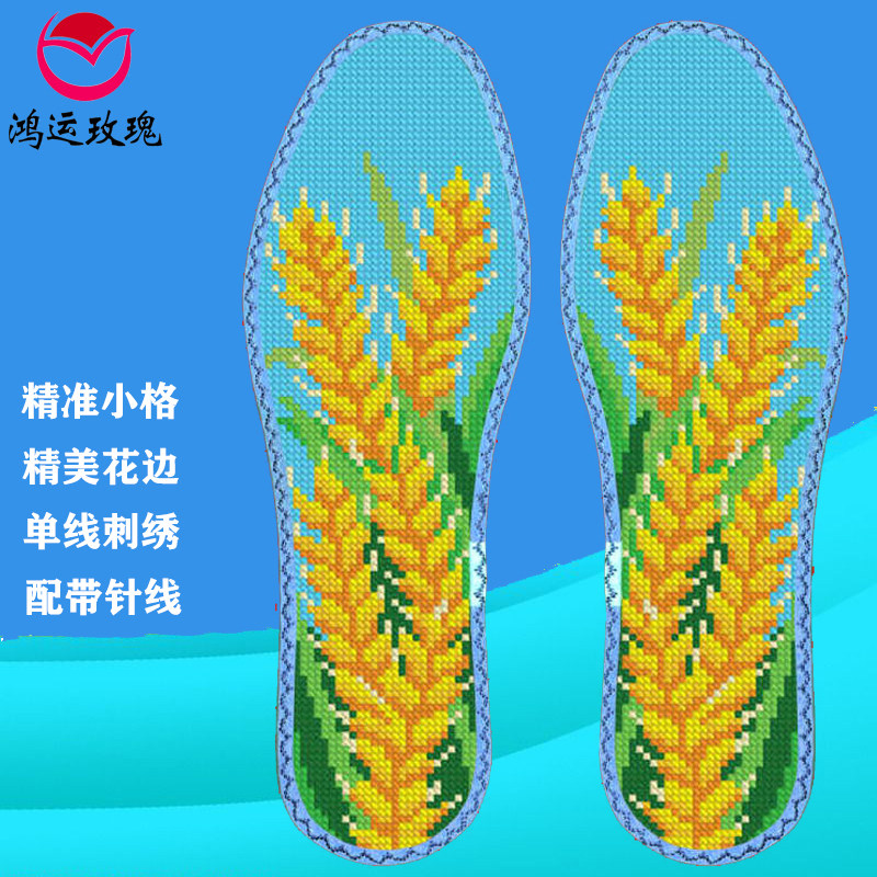金黄麦穗鸿运玫瑰七层棉布带花边