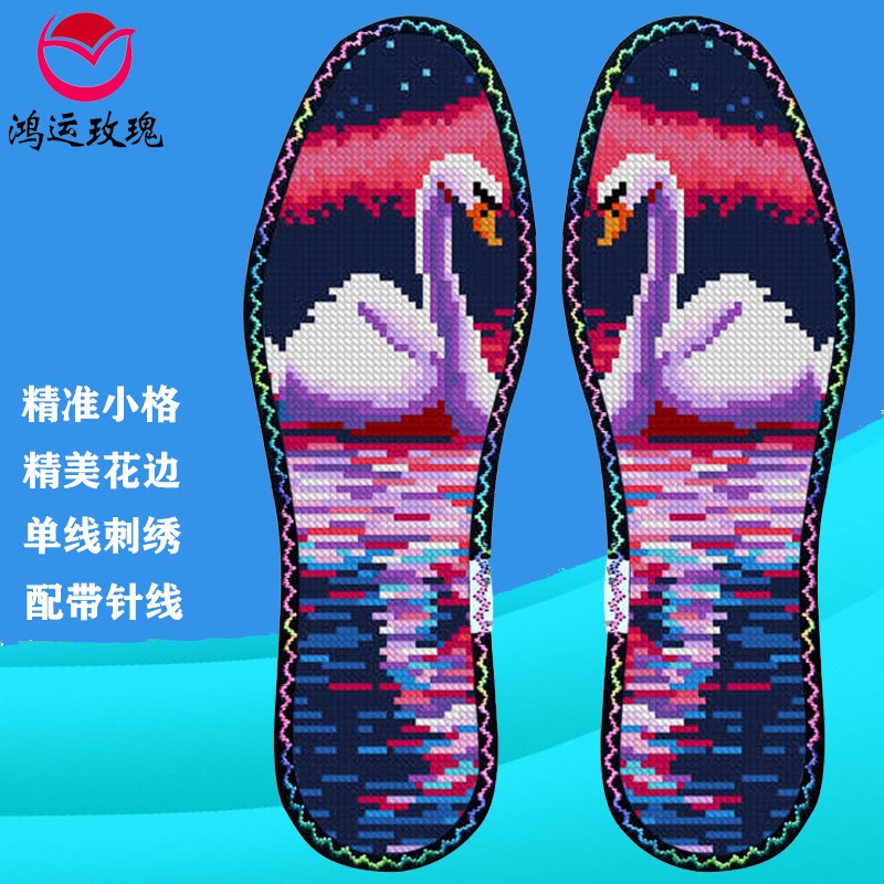 心心相印鸿运玫瑰七层棉布带花边