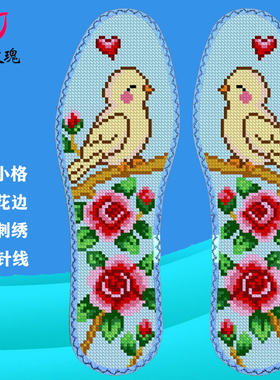 鸟语情深运玫瑰七层棉布带花边