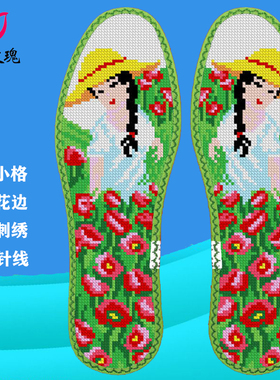 花间少女鸿运玫瑰七层棉布带花边