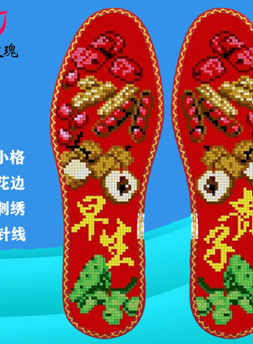 早生贵子鸿运玫瑰七层棉布花边