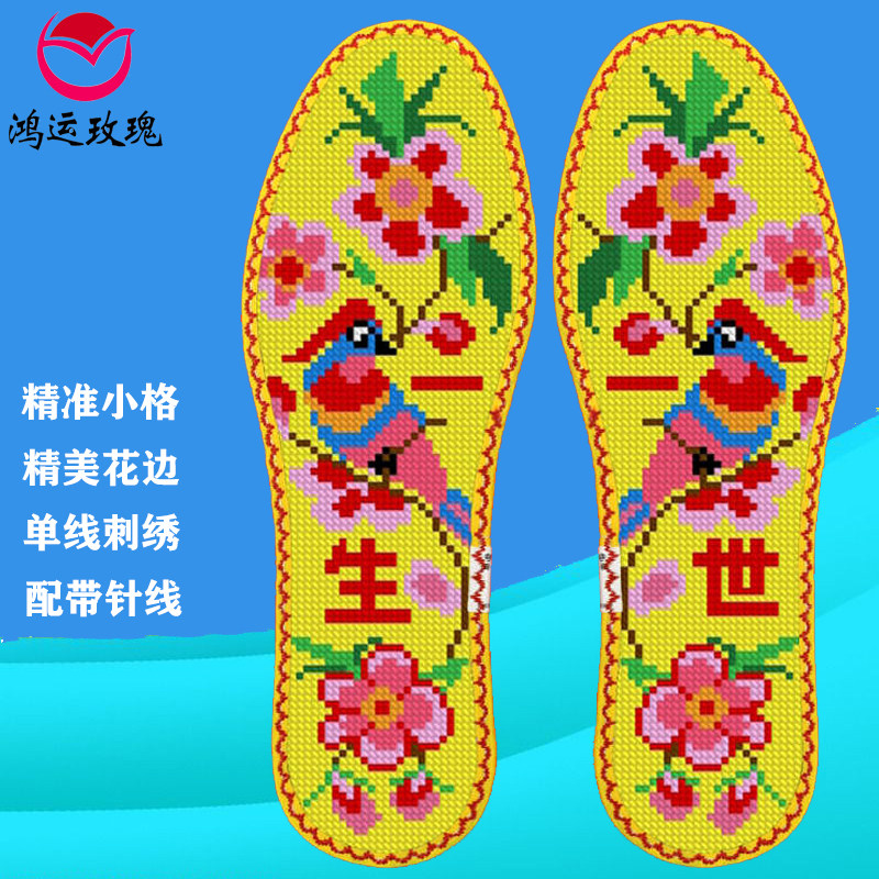 一生一世鸿运玫瑰七层棉布带花边图片