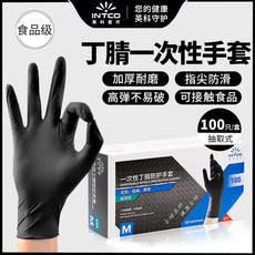 英科医疗食品一次性手套加厚耐磨